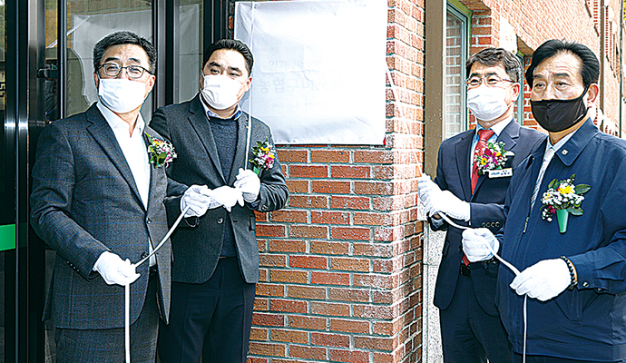 농협구미교육원, 생활관 리모델링 준공식