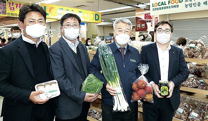 김천농협 ‘로컬푸드·꾸러미사업’ 농가소득 증대 효과