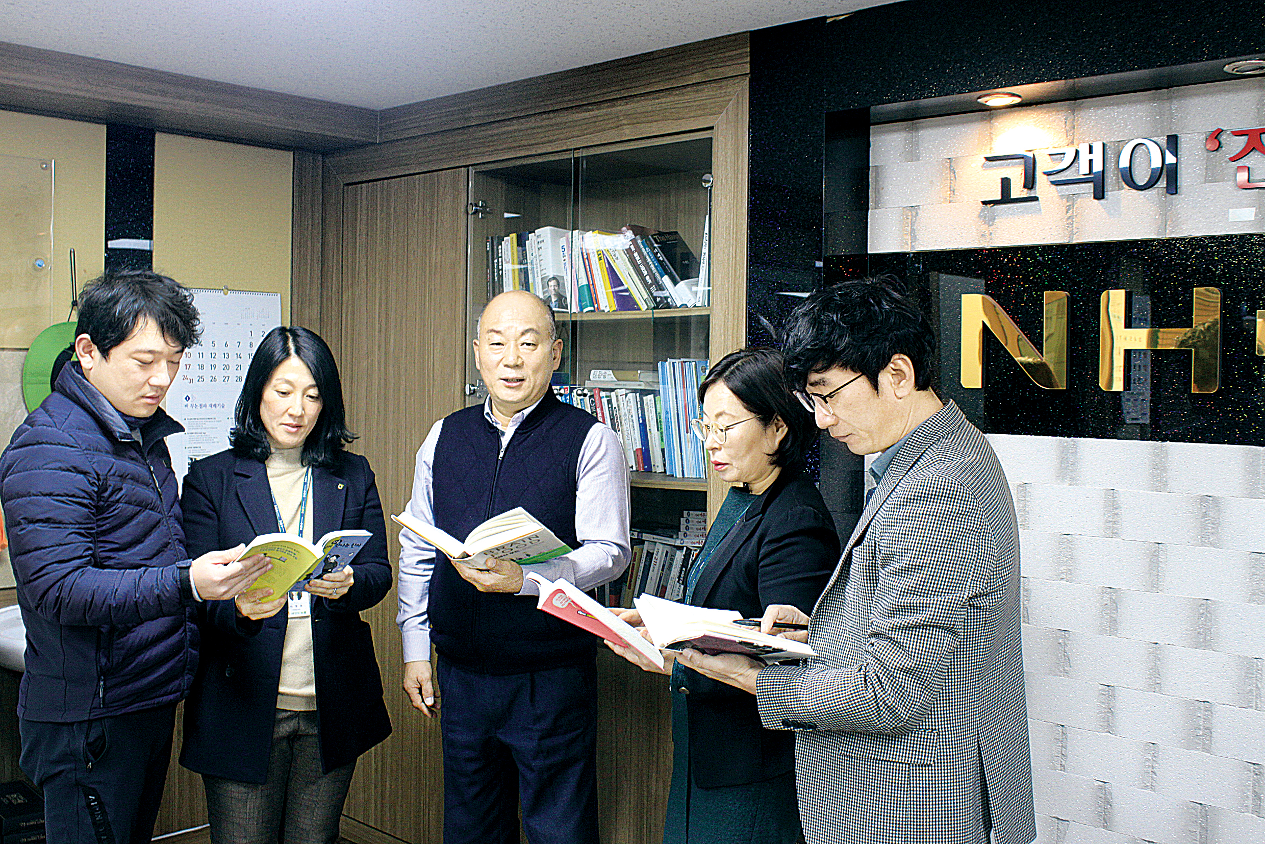 [탐방 선도농협] “기존 생각의 틀 깨자”…서진도농협, 지식경영 온힘