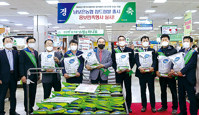 고품질 ‘햇뜰내 참드림쌀’ 할인 판매