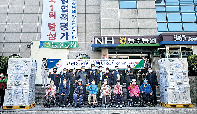 전남 화순 능주농협, 어르신들에 보행보조기 전달