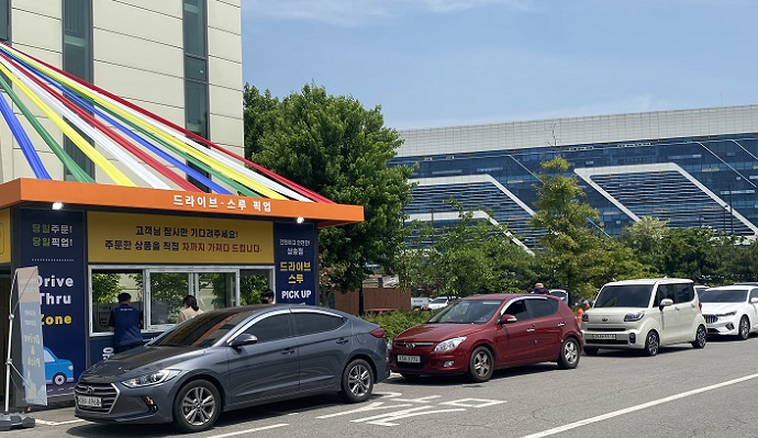 농협 삼송유통센터 ‘e-하나로마트 드라이브 스루 픽업서비스’ 개시