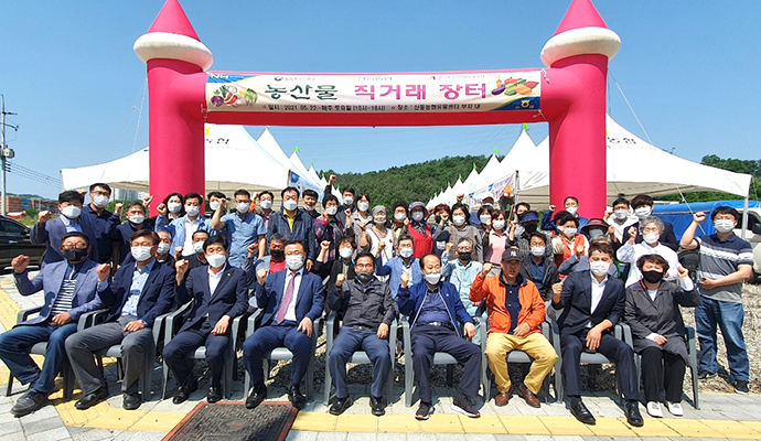 산동농협, 신축 농산물종합유통센터 부지서 직거래장터