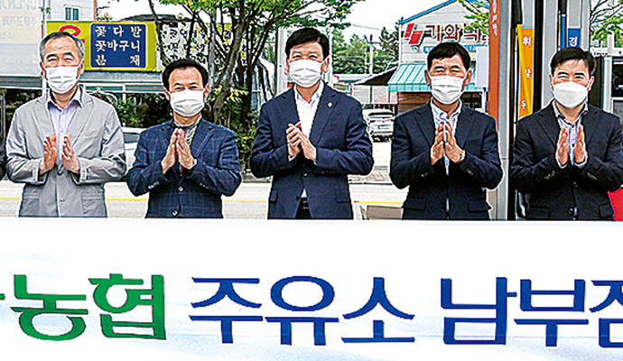 광주광역시 광주비아농협, 주유소 남부점 개점…2호점