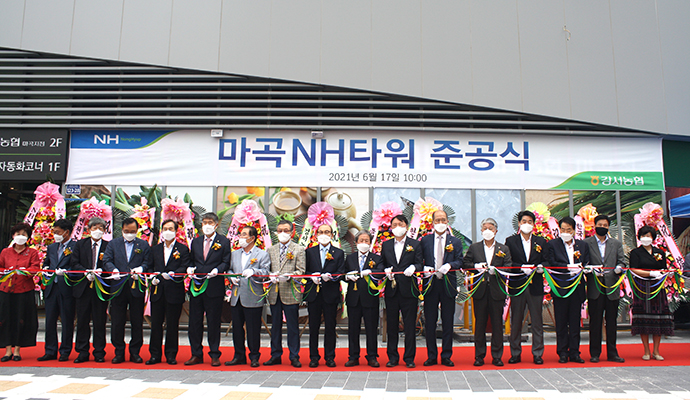 ‘마곡NH타워’ 준공…경제·신용 계통간 상승효과 기대