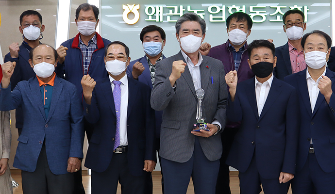 왜관농협 ‘하나로마트 매출 300억 달성탑’ 수상