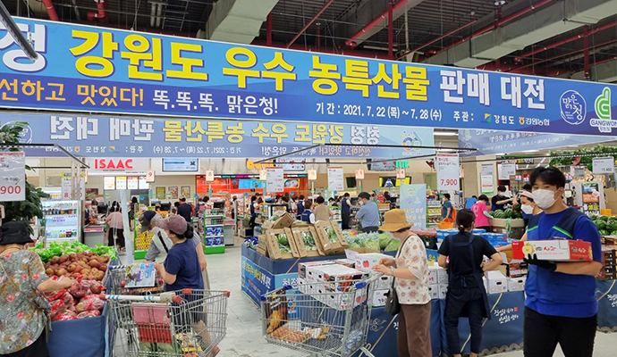 강원도·강원농협지역본부, 지역농산물 판매 확대 앞장