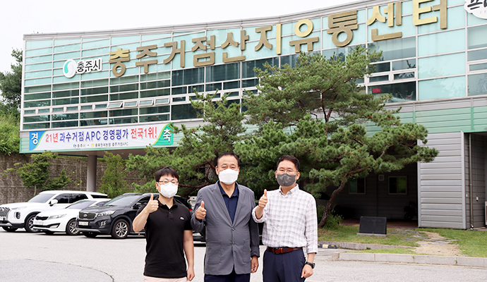 [탐방 선도농협] 충북원예농협, 과수 거점 APC 전국 1위…‘으뜸농협’ 쾌거