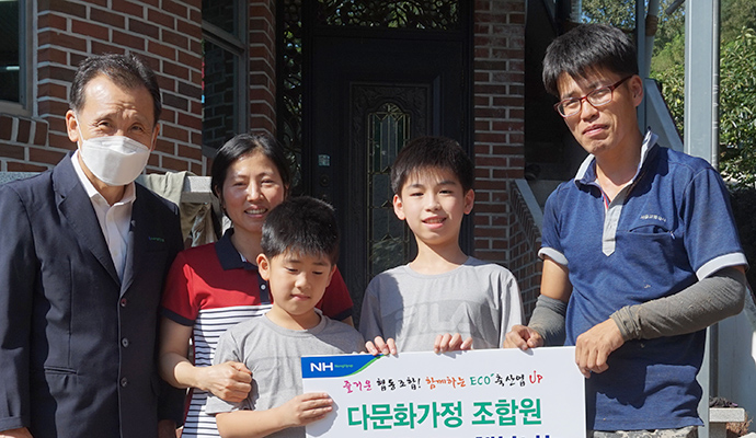 전남 순천광양축협, 다문화가정에 한우세트 전달