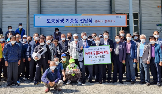 ‘조합간 협동’으로 도농상생 앞장