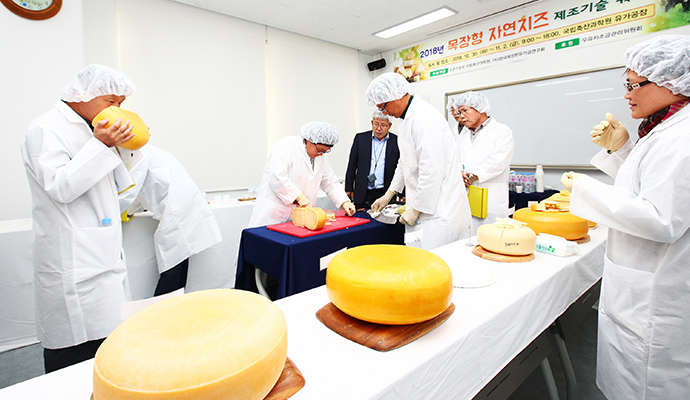 농진청 ‘제14회 목장형 자연치즈 경연대회’ 개최