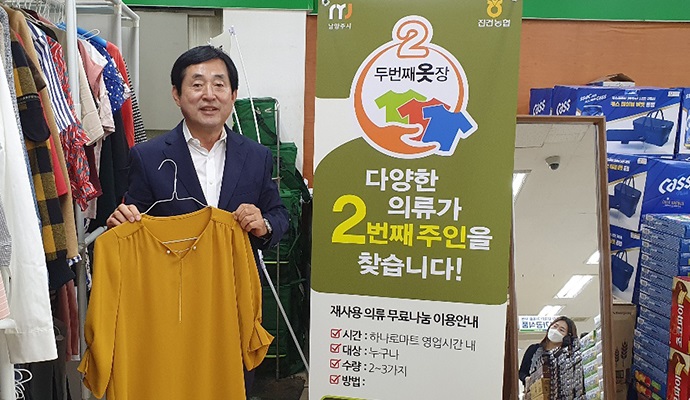 의류 나눔·금융 상담…지역 상생 ‘앞장’
