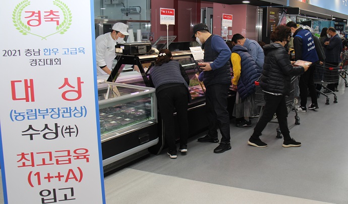 삽교농협, 충남 한우 고급육 경진대회 대상 한우고기 판매 행사