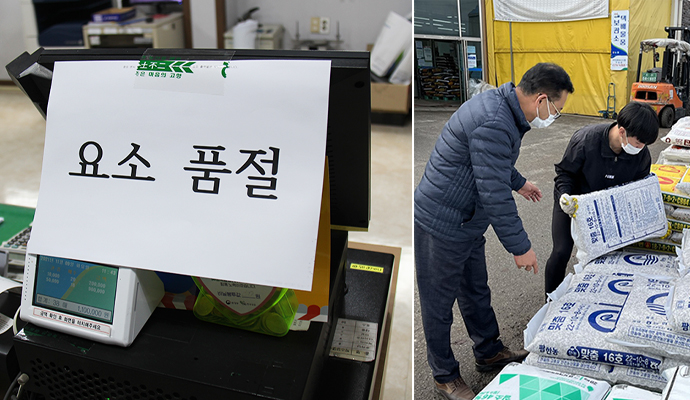 요소 품귀로 비료 사재기 ‘전쟁’…농산물 출하도 ‘비상’