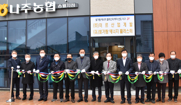 나주농협, 송월지점 신축…업무 돌입