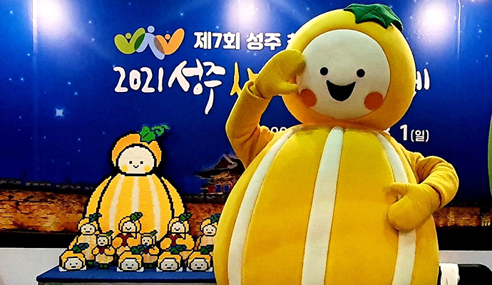 성주 참외 캐릭터 ‘참별이’ 젊은 세대 마음 사로잡아