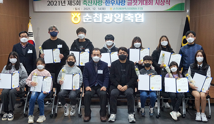 축산사랑·한우사랑 글짓기대회 열어