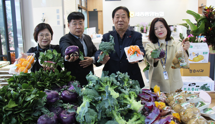 하나로마트와 금융점포가 ‘하나로’…세종중앙농협, 신개념 지점 개장
