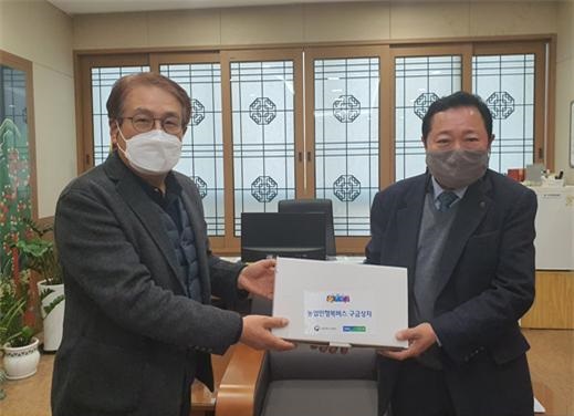 송악농협, 여성 고령조합원 200명에게 구급상자 전달