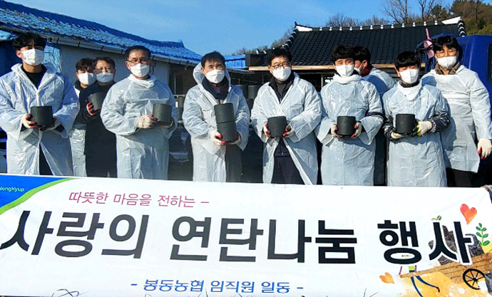 전북 완주 봉동농협, 취약층에 연탄 1700장 배달