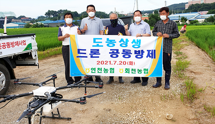드론 자격증 딴 연천농협 임직원…“병해충 방제, 부르면 언제든 달려갑니다”