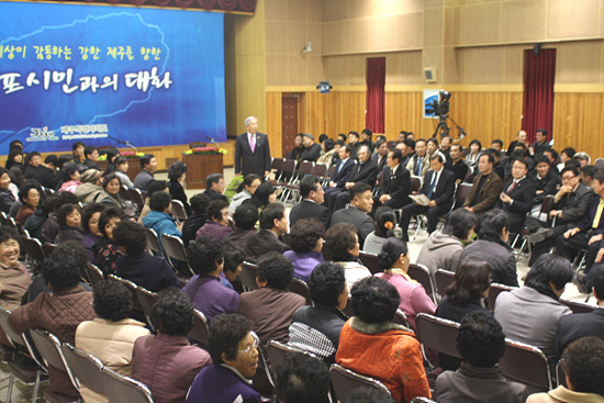 김태환 지사, 서귀포시민과의 대화 팽팽한 긴장감