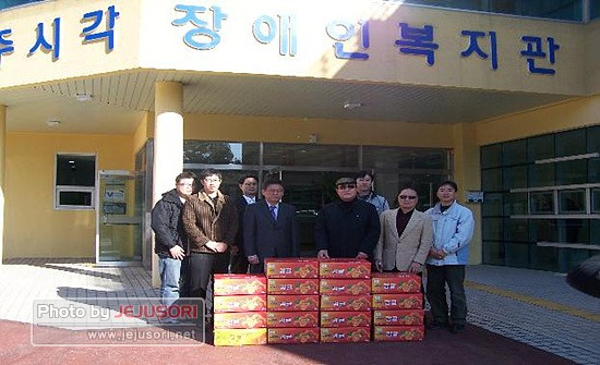 KT&G제주본부, 시각장애인들 위한 겨울철 난방비 전달