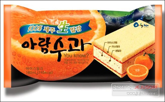 제주生감귤 아이스크림, 1조원대 시장 도전장