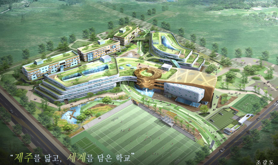 15억원 제주국제학교 실시설계 천일.가우건축사가 맡는다!