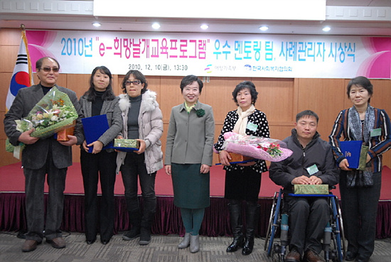 제주시각장애인복지관, 멘토링사업 우수기관 선정