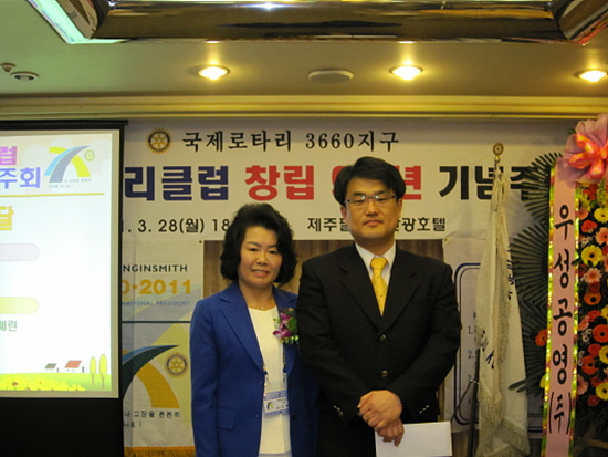 제주한란로타리클럽, 시각장애인복지관에 지원금 전달