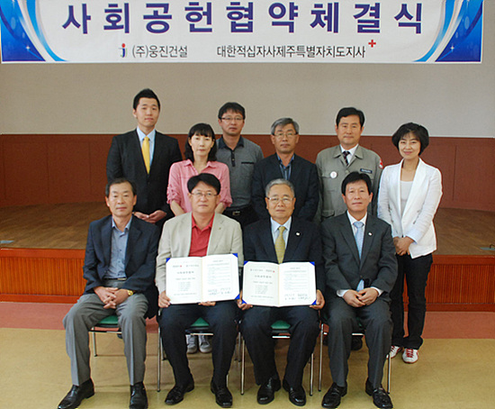 송승천 웅진건설 대표, 사회공헌협약...1000만원 후원금
