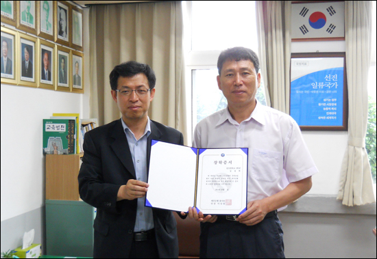 제주은행 성산지점, 성산중학교 모범학생 장학금 전달