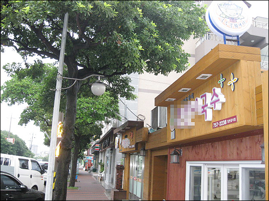 밥보다 비싼 국수…국수문화거리는 바가지 거리?