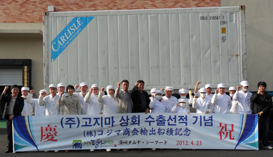 제주탐나씨푸드, 냉동어묵 35억원 일본 수출 눈길