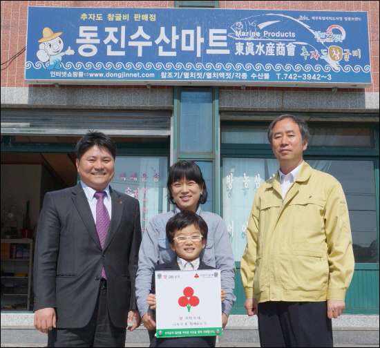 동진수산마트, 섬속의 섬 착한가게 캠페인 동참