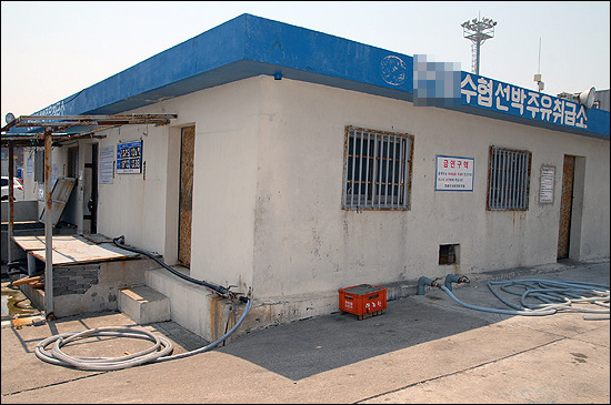믿는 도끼에 발등찍힌 어민들 수협이니 믿었지
