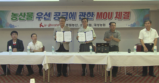 초보 귀농인들 일냈다! 우선구매 MOU 주목