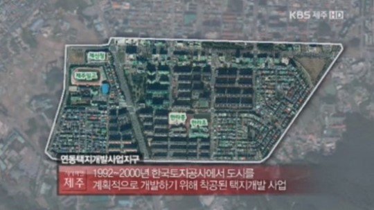 그린시티 직전까지 관여한 제주도청 전 간부는?