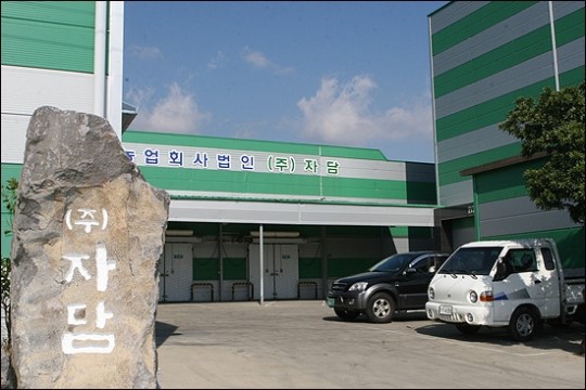 500억 매출로 코스닥 최초 제주기업 목표