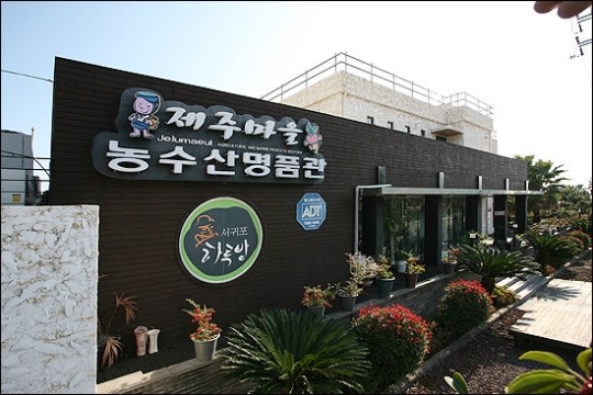 아들 30년, 손주 30년, 백년 지식기업이 내 꿈