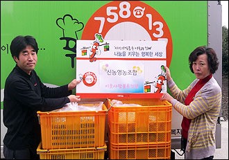 신농영농조합법인, 푸드마켓에 장아찌 기탁