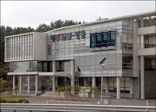 제주일보 '최종 부도'...창간 67년 최대 위기