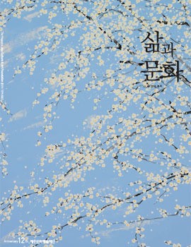 새 봄, 제주 문화계에 날아든 새 소식들