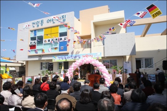 제주시 공립 건입동어린이집 새단장 확장 개원
