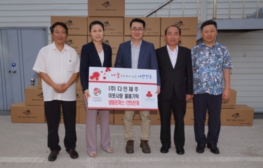 농업회사법인(주) 다인제주, 2000여만원 상당 돈가스 기탁