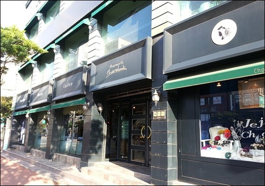 제주의 달콤 쌉싸래함에 세계가 반할 겁니다