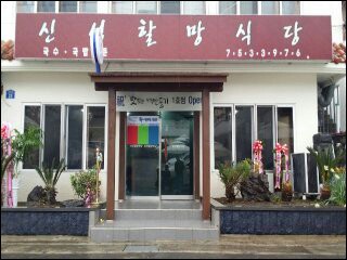 이부진 호텔신라사장, 맛있는 제주 진두지휘