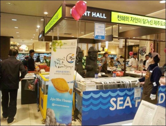 서울시민들, 제주산 농수산물 매력에 푸욱~
