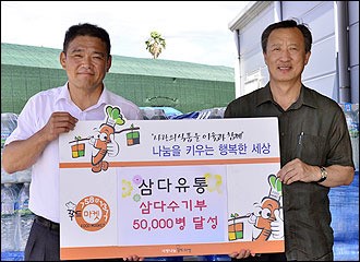 삼다유통, 3년간 삼다수 5만병 푸드마켓 기증